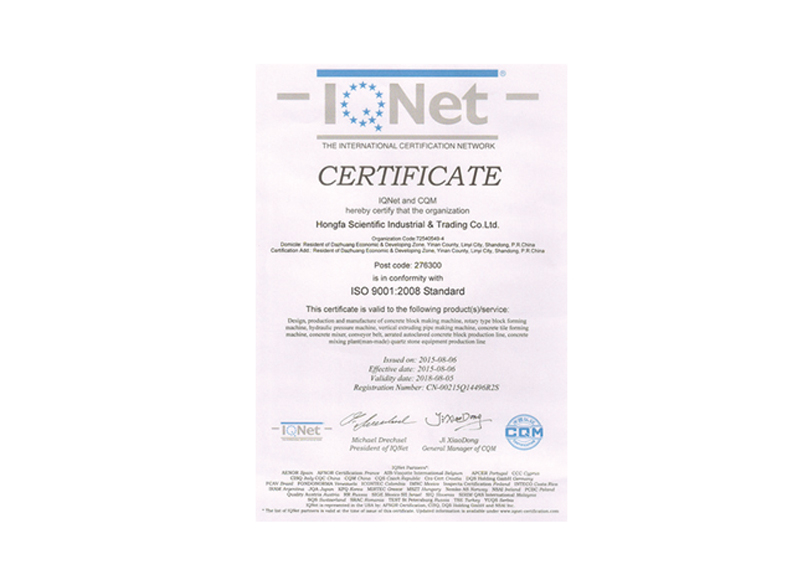 榮譽(yù)資質(zhì)