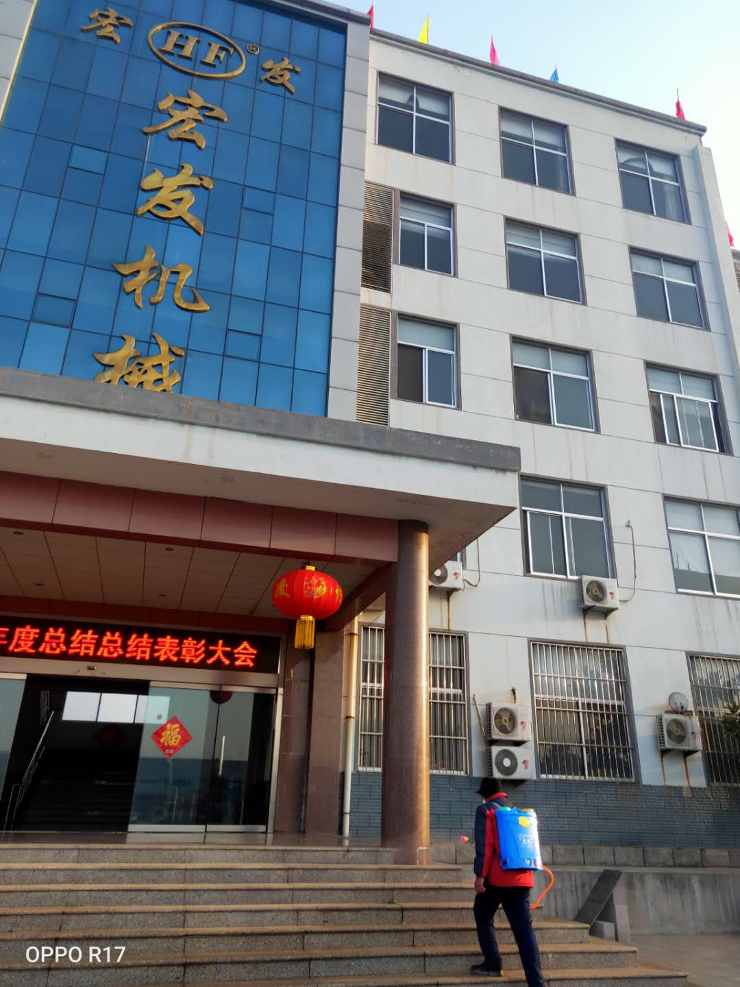 山東宏發(fā)科工貿(mào)有限公司在積極復(fù)工復(fù)產(chǎn)的同時做好防疫防控