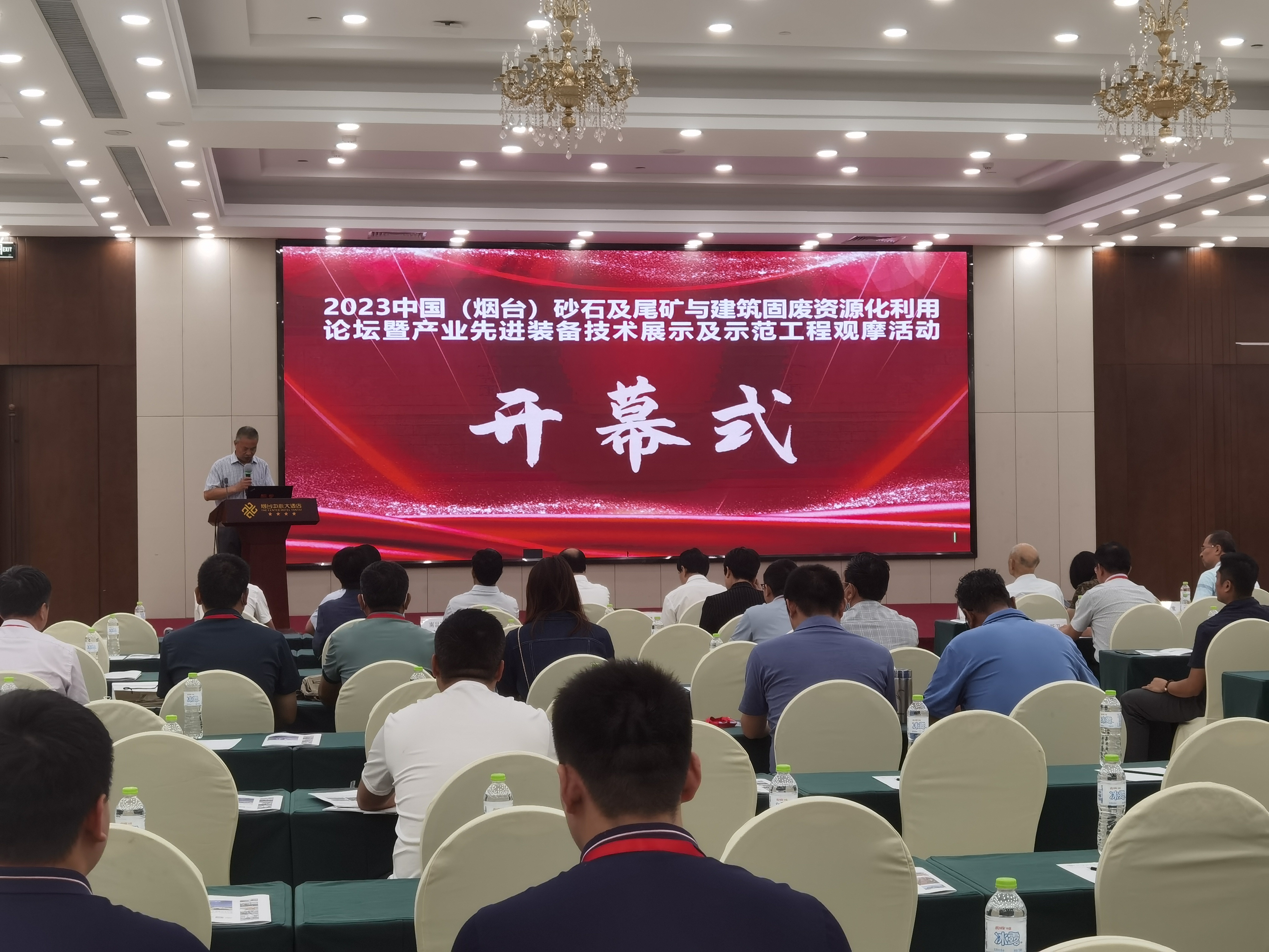 宏發(fā)機械受邀參加砂石及尾礦與建筑固廢資源化利用論壇總經(jīng)理高建明先生做重要報告